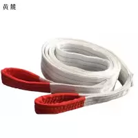黄麓 吊带 1t 长1.5m 根