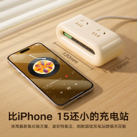 图拉斯-45W小云团Air 气质插座CU2(颜色随机)