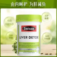 斯维诗Swisse护肝片奶蓟草护肝养肝水飞蓟姜黄素男女加班熬夜应酬烟酒常备澳洲进口-120片