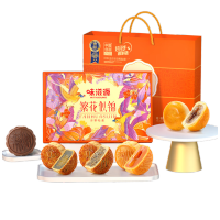 味滋源 月饼礼盒 繁花似锦500g(盒)