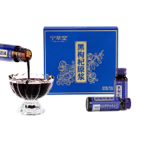 [八钢专用]宁萃堂黑枸杞原浆500ml/盒独立包装营养美味枸杞原浆宁夏特产 500ml*1盒