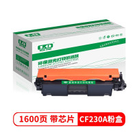 赛格 联强CF230A(黑)