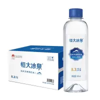 恒大冰泉克东天然苏打水330ml*15瓶 弱碱性高端家庭饮用水