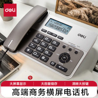 得力796电话机/固定电话/座机 办公家用 金属灰 有绳板机