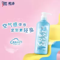 美涛 羽轻多效弹力素180g 定型指数4 保湿弹润