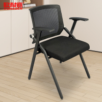 欧耐德会议培训折叠椅530*530*830(2张起拍)