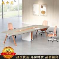 鑫金虎 时光榆木系列长条会议桌办公桌洽谈桌 2.8m