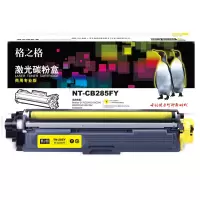 格之格 NT-CB285FY 商用专业版 激光碳粉盒 黄色 2200页 1支