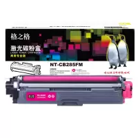 格之格 NT-CB285FM 激光碳粉盒 1支 红色 2200页