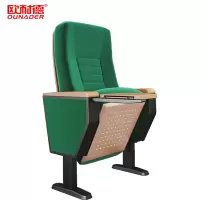 欧耐德礼堂椅排椅固定脚带写字板