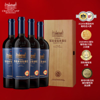 张裕官方授权北京爱斐堡酒庄赤霞珠干红葡萄酒红酒A8礼盒4支木盒