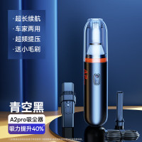 倍思(BASEUS)A2pro车载吸尘器汽车用手持无线大吸力车内专用小型迷你 A2pro[黑色]