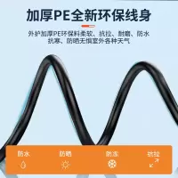 创德网线 监控 宽带连接线工程网线 无氧铜 支持POE供电 可裁剪 室外防水超六类线60857-FS300米,双护