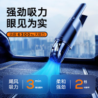图拉斯(TORRAS)车载吸尘器 大吸力车内用无线手持式双档调节汽车便捷大功率