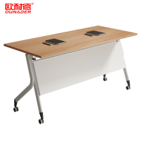 欧耐德 折叠培训桌办公会议长条桌自由拼接移动桌子1.2米(2张起拍