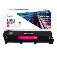 格之格NT-CP2200FM 商用专业版 激光碳粉盒红色 1500页1支