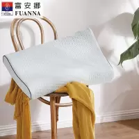 富安娜 臻逸泰国进口呵护乳胶枕 58*39 cm