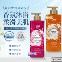 安宝笛 香氛沐浴露500g*2(浪漫满心+守护爱恋)