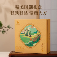 八马茶业 福鼎白茶白牡丹 2021年原料茶叶礼盒装240g 送礼