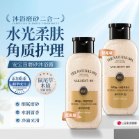 安宝笛 蓓缦水光柔肤海盐磨砂沐浴露 鼠尾草木质香200ml*2瓶