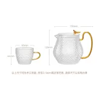 康宁(VISIONS)龙麟茶具套装