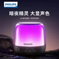 飞利浦PHILIPS 发光蓝牙音箱S1108