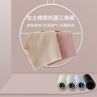 lalplna/袋鼠 女士纯棉抗菌中腰三角裤纯棉无痕透气内裤女舒适抑菌短裤