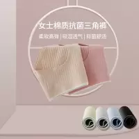 lalplna/袋鼠 女士纯棉抗菌中腰三角裤纯棉无痕透气内裤女舒适抑菌短裤