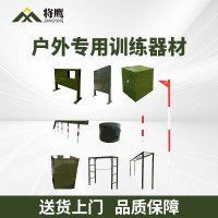 将鹰综合型力量训练器械多功能健身