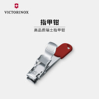 维氏不锈钢指甲刀59mm家用指甲钳银红色 8.2050.B1