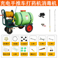 手推车锂电电动打药机 160升45安 大电瓶 +180w电瓶 30米线