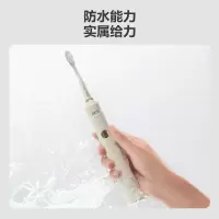 艾诗凯奇(SKG)电动牙刷 ES3 1代