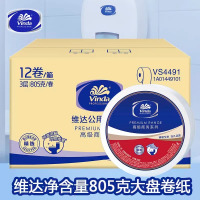 维达大卷纸公用卫生厕纸家用卷筒圈纸 VS4491三层805克12卷大盘纸