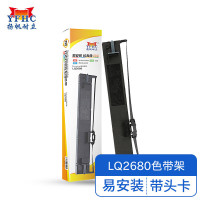扬帆耐立 LQ2680 12.7mm*20m 带头卡 适用于 爱普生EPSON LQ2680 色带架 黑色