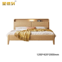 圣德列实木床硬靠床BL-B8# 1200*420*2000mm