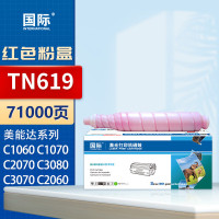 国际 粉盒 TN619 红色(美能达) 适柯尼卡美能达C1060 1070 2060 2070 3080 3070墨粉筒