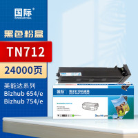 国际 粉盒 TN-712(美能达)) 适用柯尼卡美能达654碳粉bizhub754e654754粉盒复印机粉盒