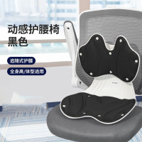 佳奥(JAGO)动感护腰椅 黑色