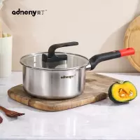 奥丁(adneny) AS-620 悦尚多功能奶锅