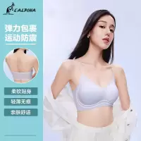 lalplna速干冰丝内衣女小胸聚拢凉感透气无痕细肩带文胸