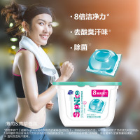 超能 supnice运动衣物洗衣凝珠 薄荷&青草香 浓缩洗衣液 除菌去汗味持久留香320g(40颗)