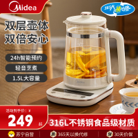 美的(Midea)养生壶MK-YSAS1502Pro多功能智能温控烧水壶恒温316L不锈钢电水壶养生壶煮茶器开水壶