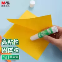 晨光(M&G)固体胶顺滑系列9g ASGN7102A