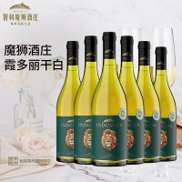 张裕百年官方授权智利原瓶进口魔狮霞多丽干白葡萄酒750ml*6整箱