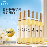 张裕官方魔狮酒庄智利进口特级珍藏长相思晚采甜白葡萄酒500ml*6