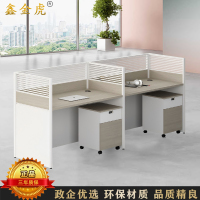 鑫金虎 时光榆木系列职员办公桌屏风工位桌 直款并排两人位