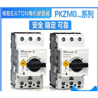 EATON伊顿穆勒马达电动机保护断路器PKZMC-16