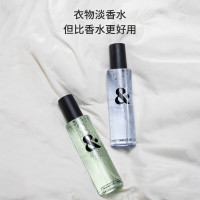 森林海洋衣服除味喷雾衣物香氛去味喷雾羽绒服除味剂去火锅烟味 香氛喷雾 北极雪松香+万顷竹海香 48ml