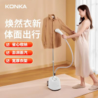 康佳挂烫机-KZ-GT24(Pro)