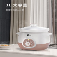 米技生活电炖锅电炖盅慢炖锅 ECE3003 3L 电炖锅 ECE3003 3L